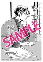 「転生！太宰治 転生して、すみません」1巻応援書店購入特典。