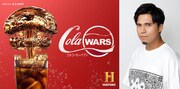「COLA WARS / コカ・コーラvs.ペプシ」ビジュアル（左）、ナレーションを担当する木村昴（右）。