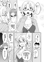 「朝起きたら女の子になっていた男子高校生たちの話」より。