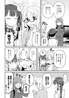 「朝起きたら女の子になっていた男子高校生たちの話」より。