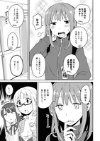 「朝起きたら女の子になっていた男子高校生たちの話」より。