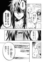 「たとえば俺が、チャンピオンから王女のヒモにジョブチェンジしたとして。」より。