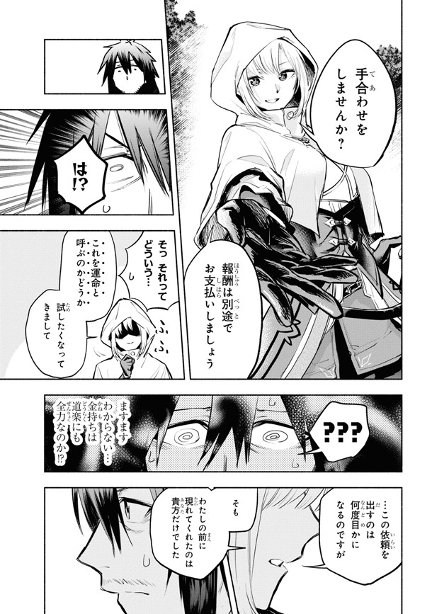 「たとえば俺が、チャンピオンから王女のヒモにジョブチェンジしたとして。」より。