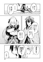 「たとえば俺が、チャンピオンから王女のヒモにジョブチェンジしたとして。」より。