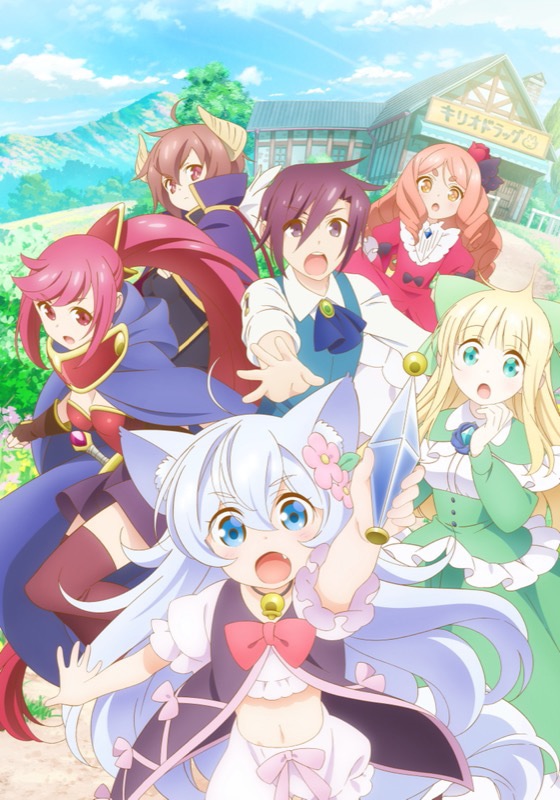 TVアニメ「チート薬師のスローライフ ～異世界に作ろうドラッグストア～」キービジュアル