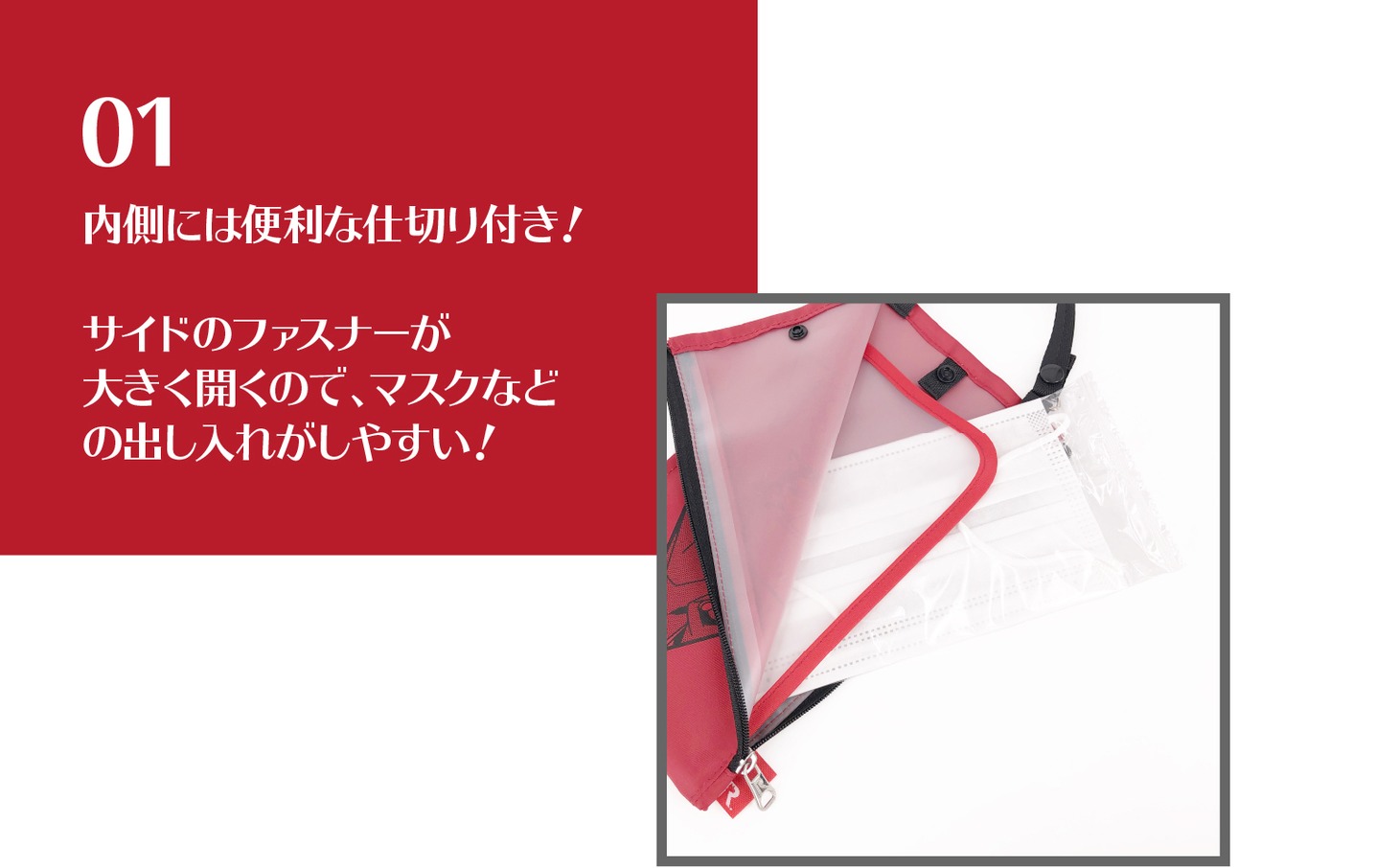 「【名探偵コナン】ROOTOTEマスクケース」詳細