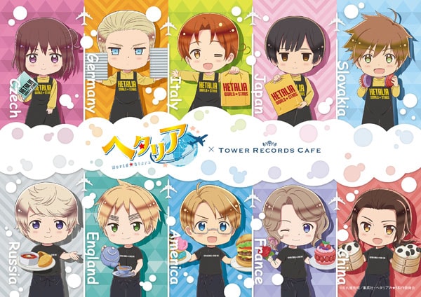 「アニメ『ヘタリア World★Stars』× TOWER RECORDS CAFE」