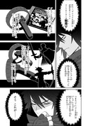 「主人公じゃない！」第1話より。