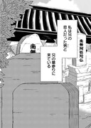 「兄だったモノ」より。