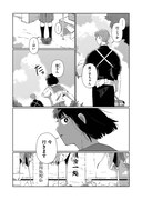 「兄だったモノ」より。