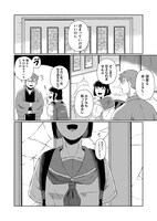 「兄だったモノ」より。