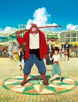 「バケモノの子」ビジュアル (c)2015 THE BOY AND THE BEAST FILM PARTNERS