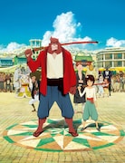 「バケモノの子」ビジュアル (c)2015 THE BOY AND THE BEAST FILM PARTNERS