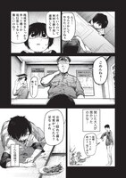 「ぼくは悪でいい、おまえを殺せるなら。」第1話より。