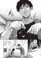 「ぼくは悪でいい、おまえを殺せるなら。」第1話より。