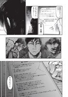 「ぼくは悪でいい、おまえを殺せるなら。」第1話より。