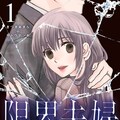 3人娘のお遊びギャグ あそびあそばせ がアニマルに きづナンの新連載も コミックナタリー 3人娘のお遊びギャグ あそびあそばせ がアニマルに きづナンの新連載も コミックナタリー