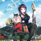 小2の義妹にOLがメロメロ、ふたりぼっちだけど幸せな毎日描く「晴れ晴れ日和」