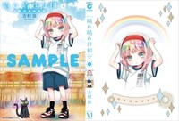 ゲーマーズ特典