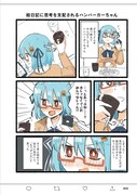 「ハンバーガーちゃん絵日記」より。