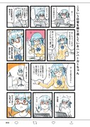 「ハンバーガーちゃん絵日記」より。
