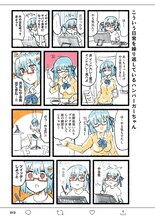 「ハンバーガーちゃん絵日記」より。