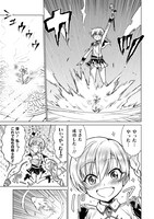 「異世界喰滅のサメ」より。