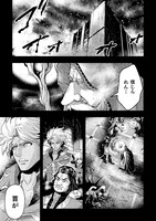 「異世界の名探偵」より。