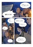 「藍渓鎮 羅小黒戦記外伝」1巻より。