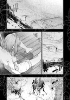 「恋獄島 極地恋愛」より。