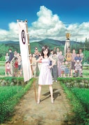 「サマーウォーズ」ビジュアル (c)2009 SUMMERWARSFILM PARTNERS