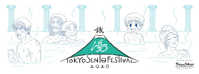 ヤマザキマリオリジナルデザインの手ぬぐい。