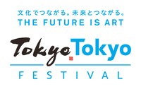 「Tokyo Tokyo FESTIVAL」ロゴ