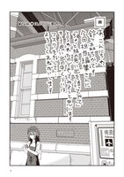 「ざつ旅-That's Journey-」付録小冊子のサンプル。