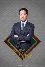 高木俊扮するジョージ・レストレード。