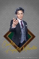 藤田玲扮するチャールズ・オーガスタス・ミルヴァートン。