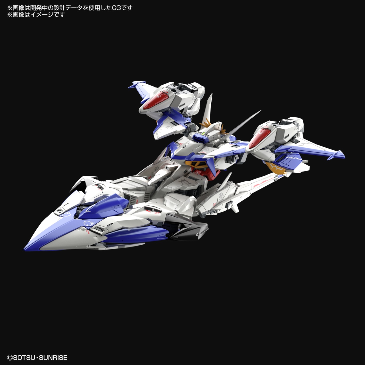 「MG 1/100 エクリプスガンダム」
