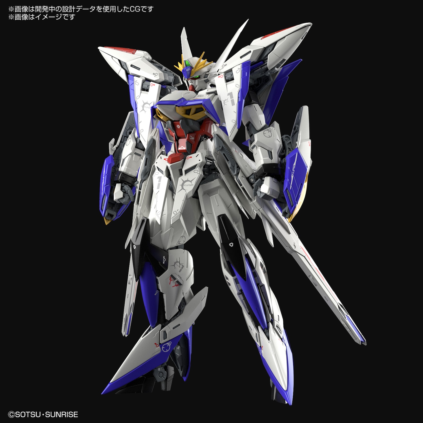 「MG 1/100 エクリプスガンダム」