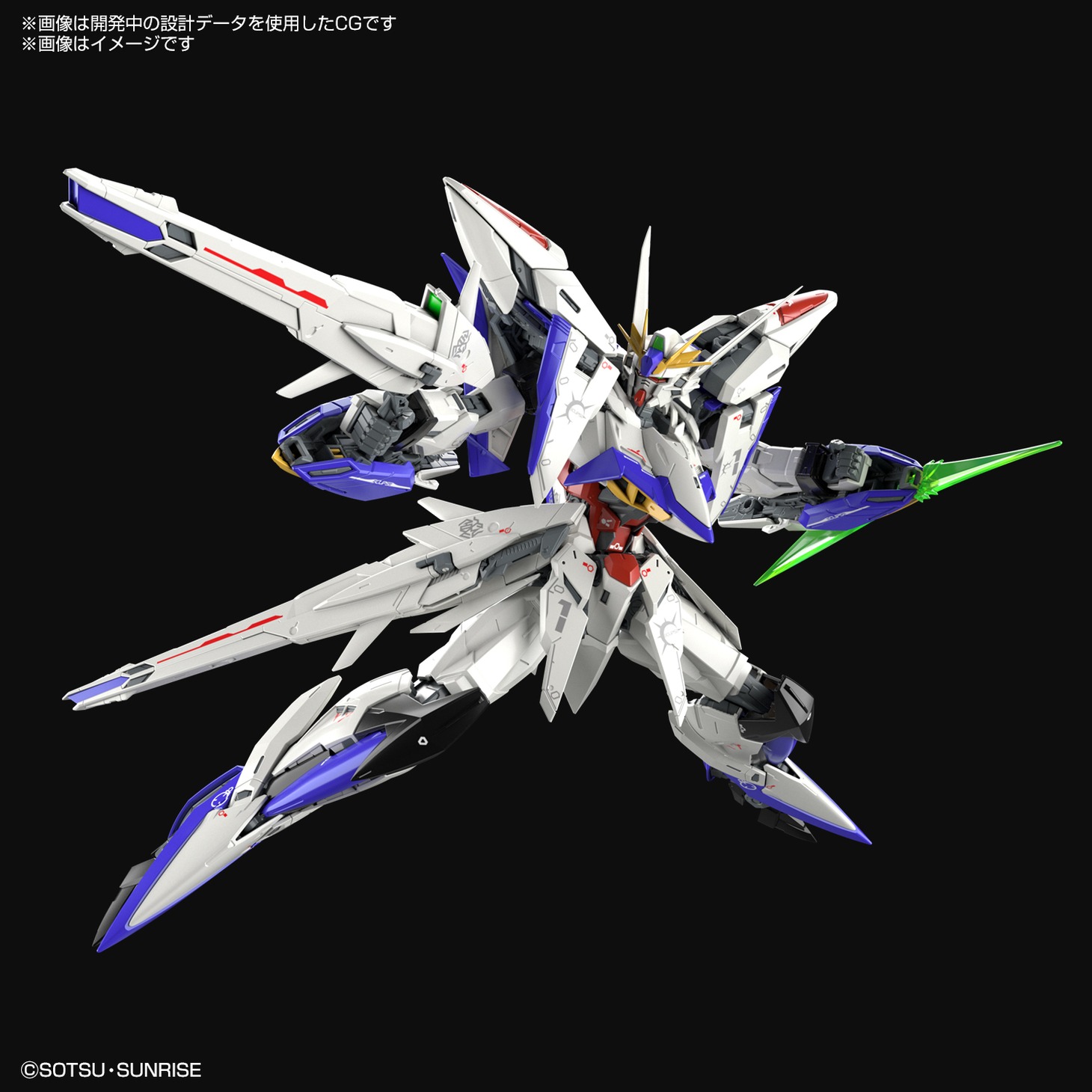 「MG 1/100 エクリプスガンダム」