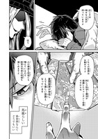 「俺は星間国家の悪徳領主！」第1話より。