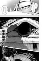 「俺は星間国家の悪徳領主！」第1話より。