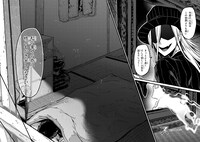 「俺は星間国家の悪徳領主！」第1話より。