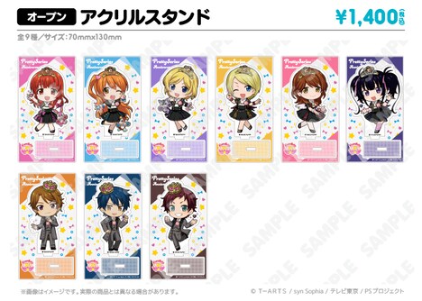 アクリルスタンドのイメージ。