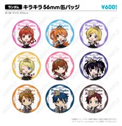 缶バッジのイメージ。