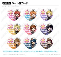 ノベルティのハート型カードののイメージ。