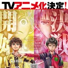 「アオアシ」TVアニメ化!サッカー界からお祝いコメント、新刊発売記念の書店フェアも
