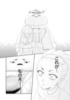 「悪の華道を行きましょう」より