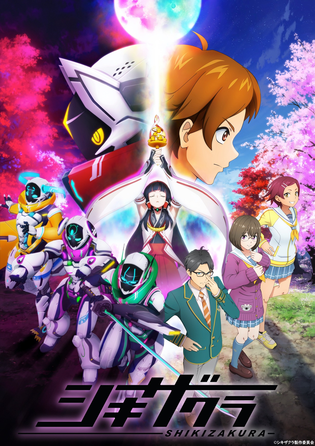 オリジナルアニメ「シキザクラ」キービジュアル