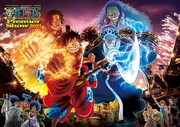 USJの「ONE PIECE」イベントが2年ぶりに開催、ライブショーはワノ国が舞台に