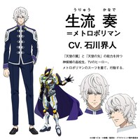 生流奏（CV：石川界人）(c)大場つぐみ・小畑健／集英社・プラチナエンド製作委員会